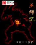 侯府夫人改嫁猎户