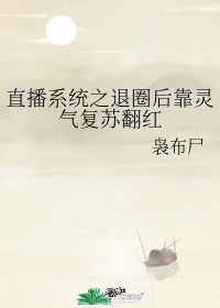 黄晓烟本子