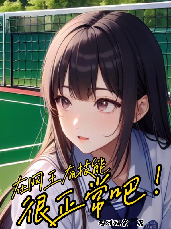 女生最害怕的情侣玩具