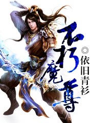 张卫国的夏天免费播放