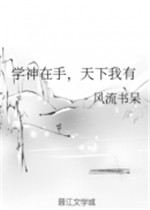 吴梦梦到粉丝家里洗澡在线