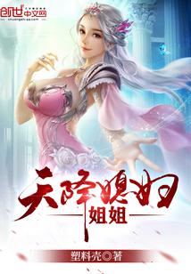 连思雅