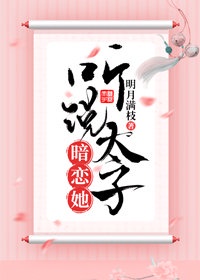 羞羞直播私密视频