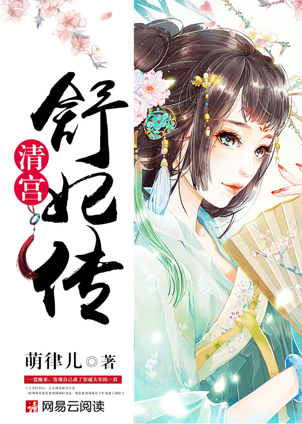 jav009app