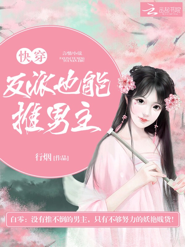我们都要好好的免费观看全集电视