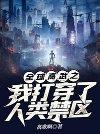 楚乔传小说百度云