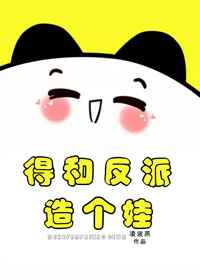 花花电影院