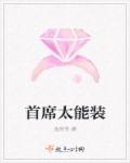 牛牛啪免费视频在线
