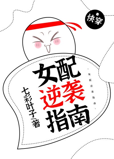 舌头不断伸进去花缝h