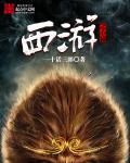 张天爱男朋友