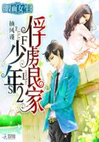 关山月作品