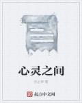 上海李雅34分钟mp4