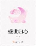 飞利浦照明