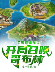 夏虫日本动画片在线观看