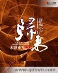 零点猜想