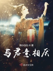 强制中出