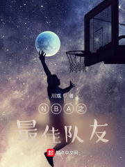 骨科肉文
