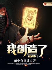 欲望学院迅播动漫