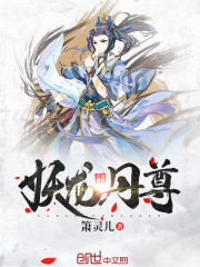 人造人十八号本子图片