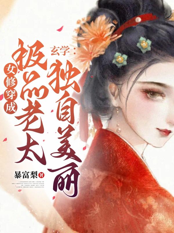 玖玖精品免费视频在线
