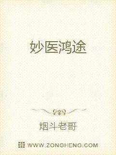 贵妃娇宠穿书