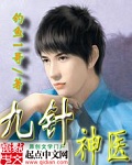 暴力麻麻怀孕小说