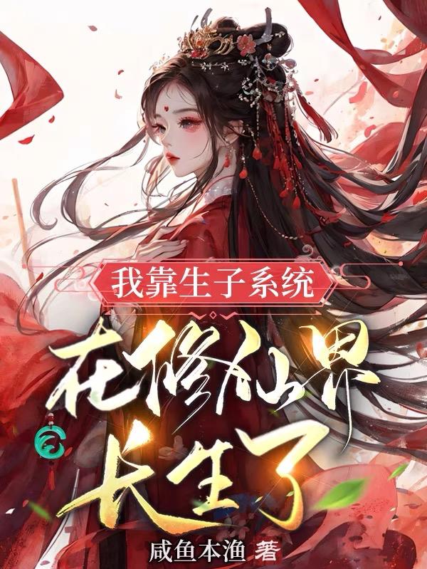 咒怨1