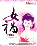小说异界魅影逍遥