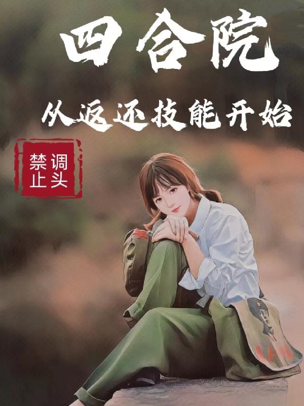 靠比视频免费真人
