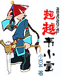 青梅竹马 嗯 快点 出来