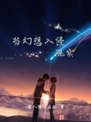 重返1988陆峰最