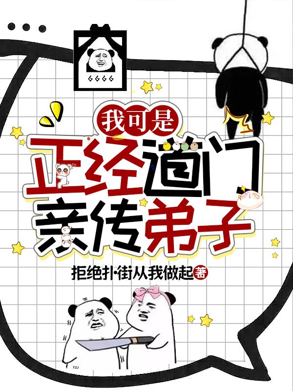 西游记后传全集免费播放