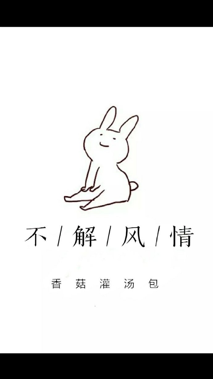 诊所老王