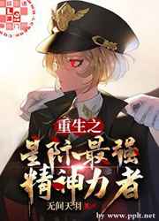 斗战神龙女技能