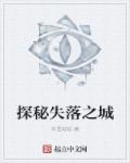 苏家有女苏杳顾君亦完结小说