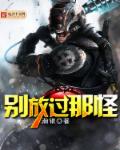 纪湘战四郎四分钟观看