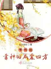 我的老婆是冰山总裁沈浪最新章节