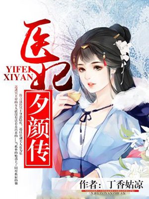 一颗苹果