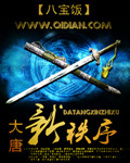 秋葵草莓茄子香蕉丝瓜榴莲污在线观看