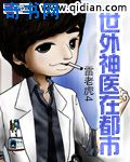 tim和qq的区别