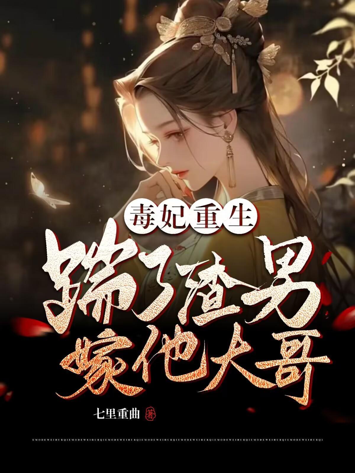 每次帮我口完他就会更硬
