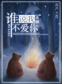 乱欲阅读目录免费