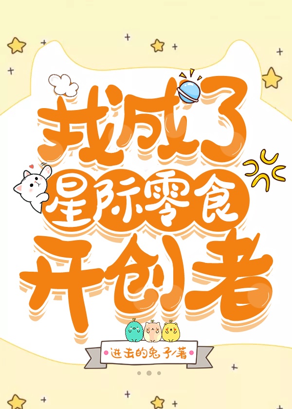 把你cao烂好不好