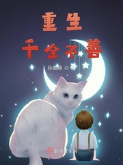 女人爽到喷水的视频免费看