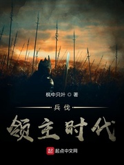 伪装学渣未删减百度云