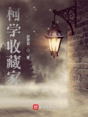 苍井空被躁三十分钟电影