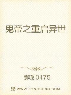 ZOOMSERVO兽狗剧情解析
