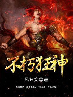 变态玩