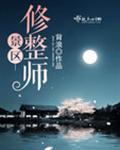 光影电视剧在线观看 全集
