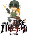 汤姆哈迪浴血黑帮
